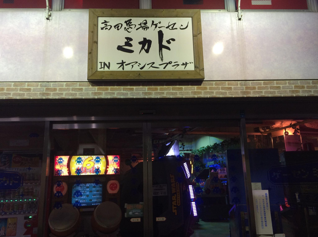 Takadanobaba Game Center Mikado-Takadanobaba必去景点