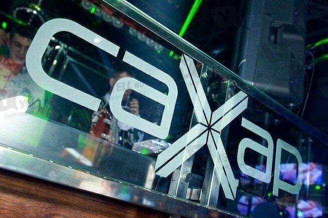 Kopanskoy旅游景点-SaKhar