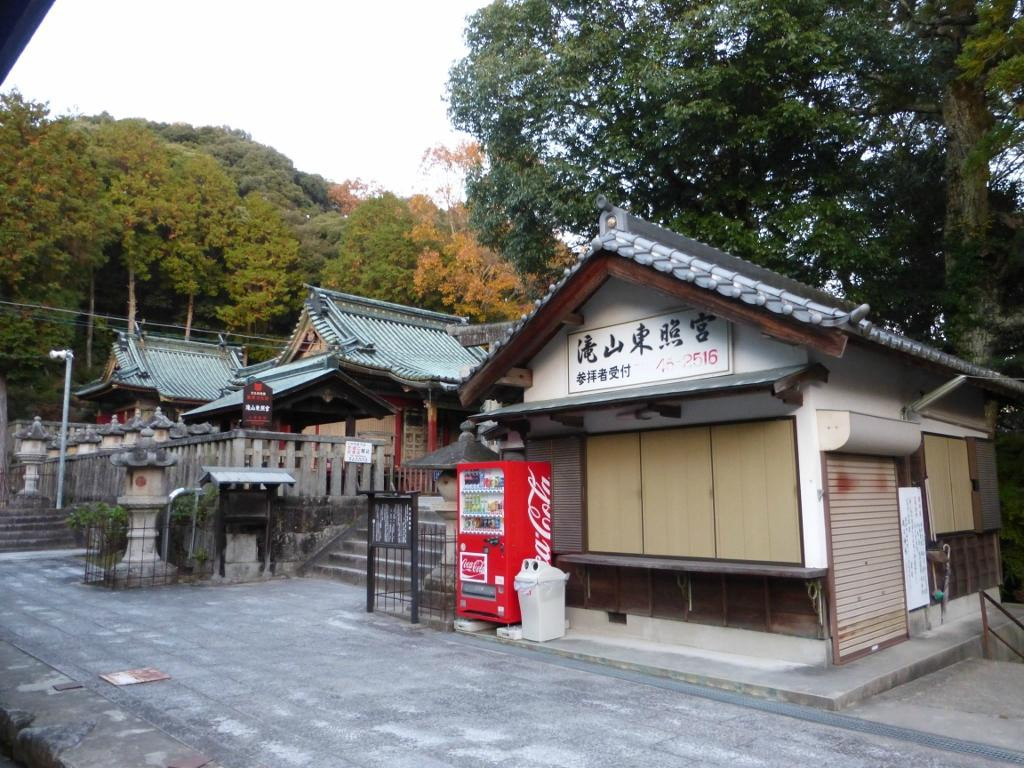 Takiyama Toshogu Shrine-冈崎市必去景点