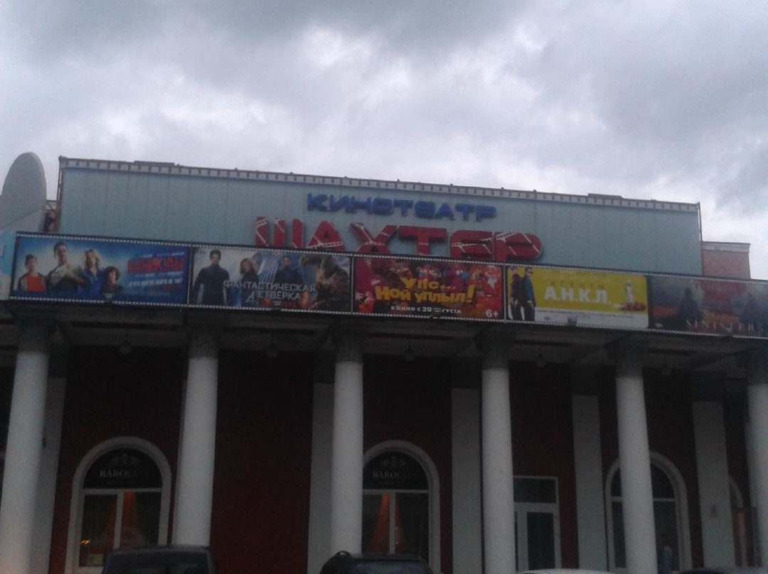 Cinema Shakhter景点图片