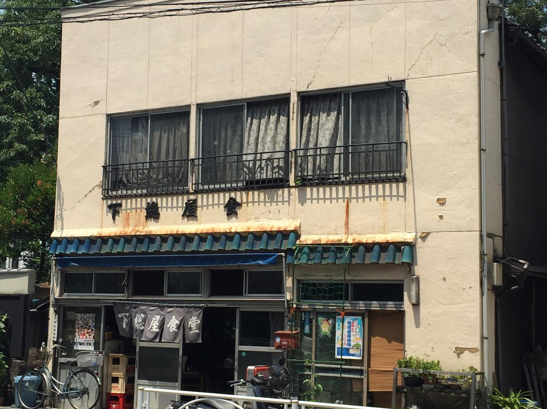 下総屋食堂