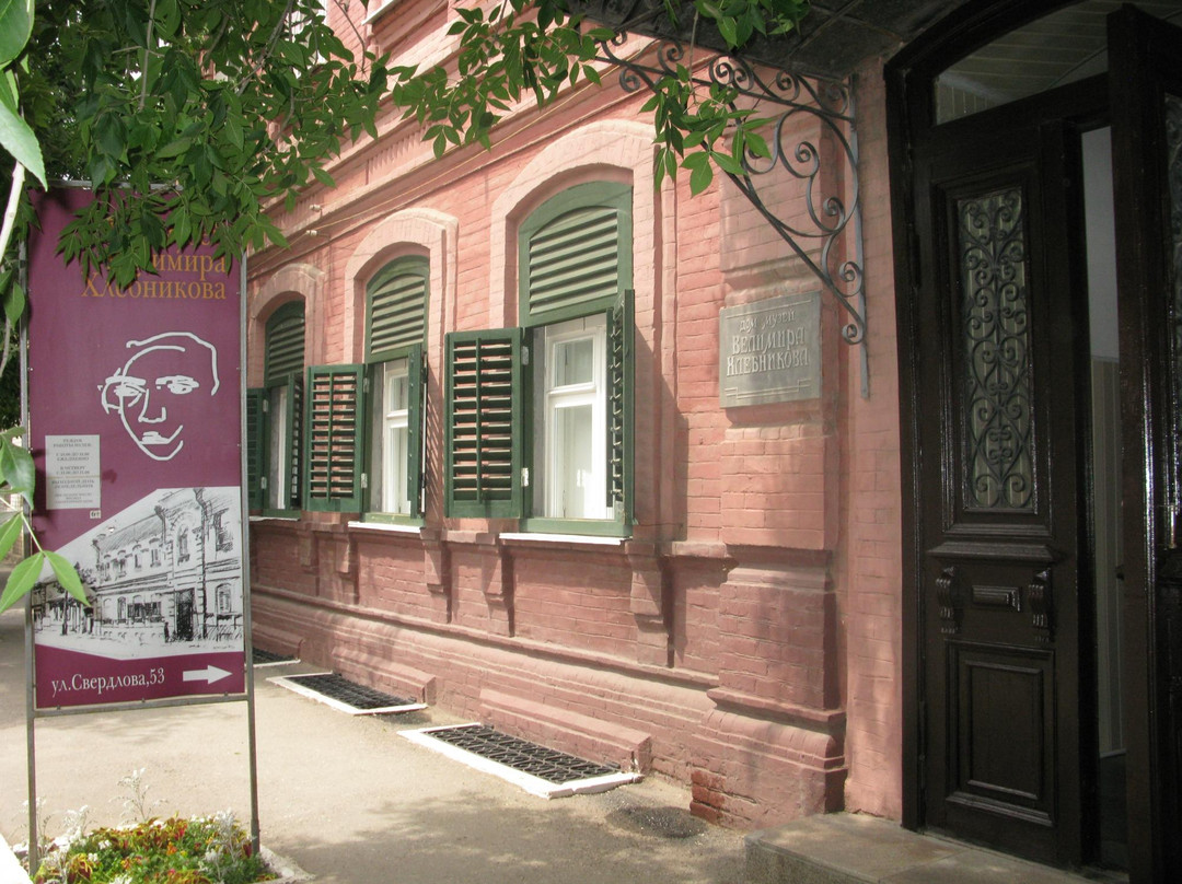 Khlebnikov House Museum