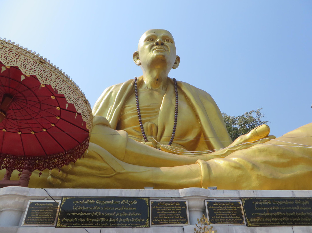 Khruba Sriwichai Monument Lamphun-里县必去景点