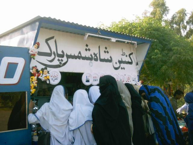 Shah Shams Park-Multan必去景点