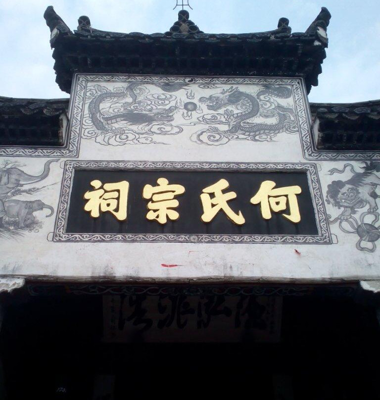 郭洞古生态村景点图片