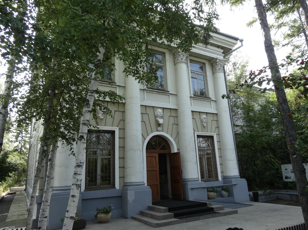 Chita Regional Kuznetsov Museum of Local Lore