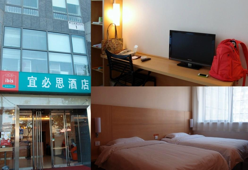 北京宜必思建国门酒店主图