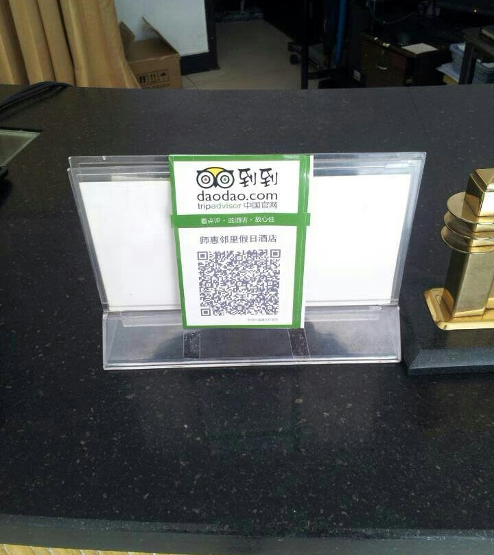 格雅酒店苏州工业园区金鸡湖东方之门店主图