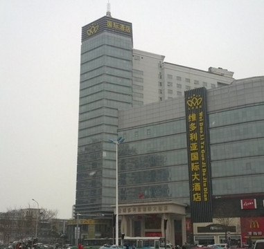 皇冠维多利亚国际大酒店主图