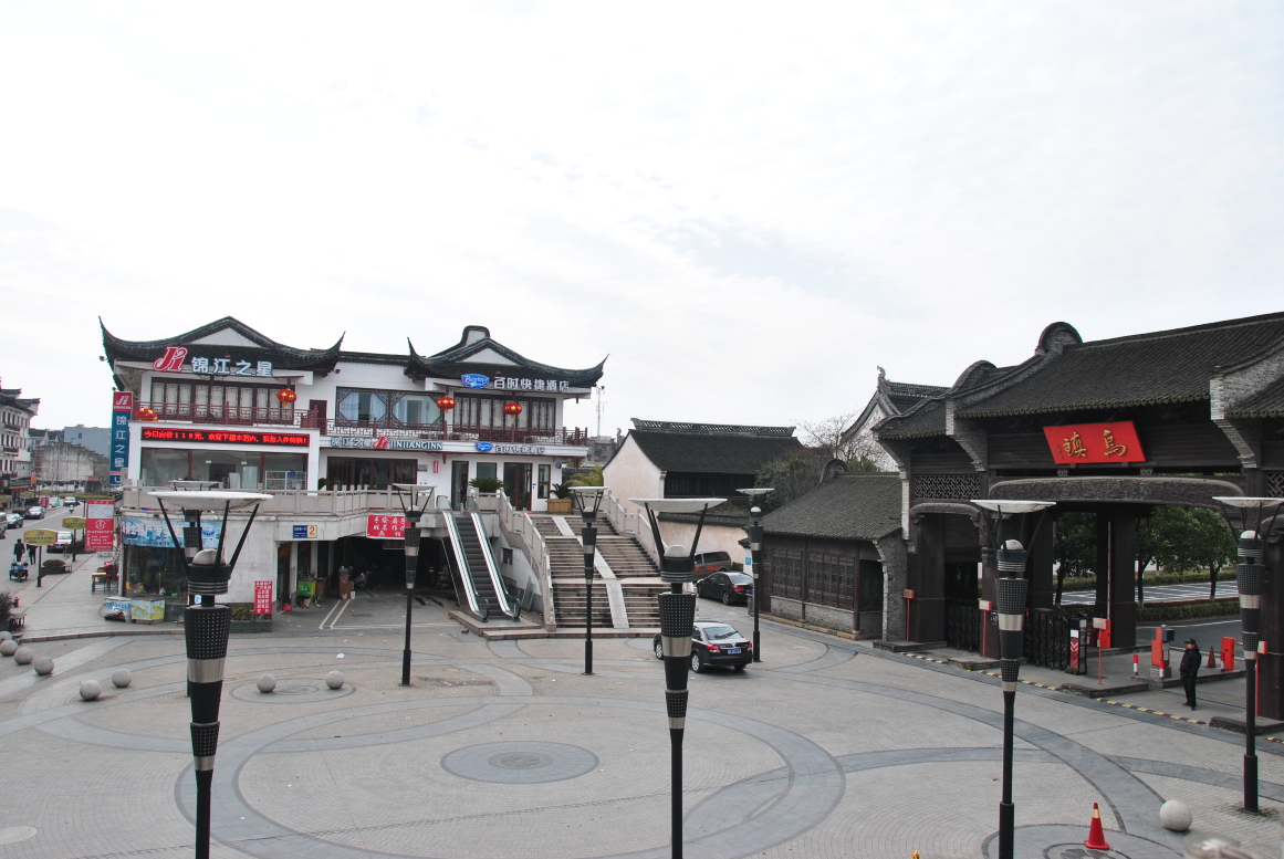 桐乡锦江之星乌镇西栅景区店-官方