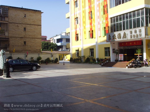 东城大酒店主图