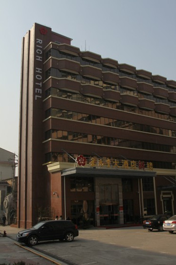 金元宝大酒店主图