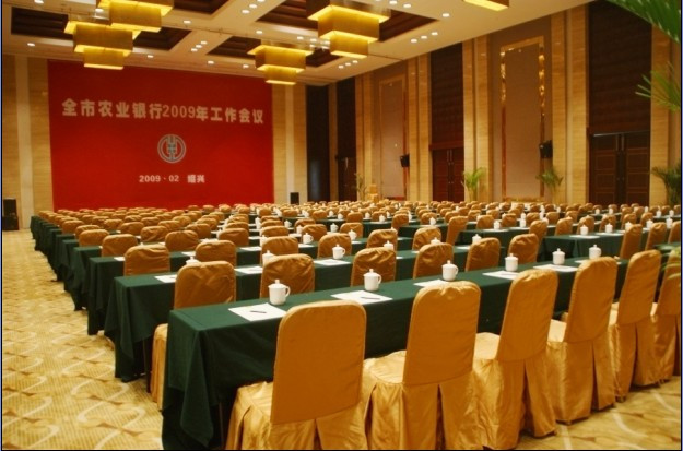 鉴湖大酒店主图