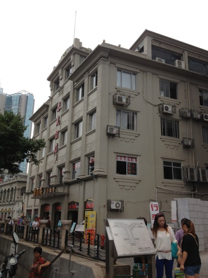 厦门中山路轮渡码头·春光酒店主图