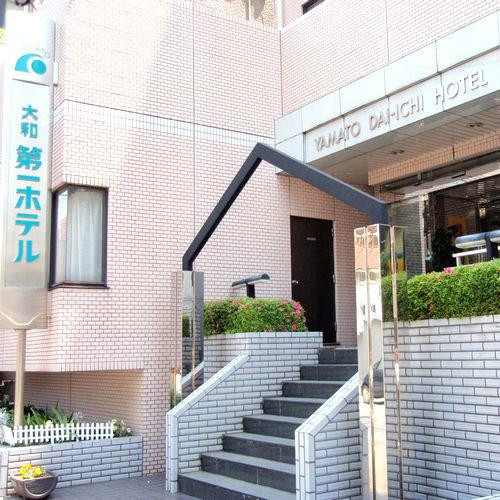 Yamato Daiichi Hotel主图