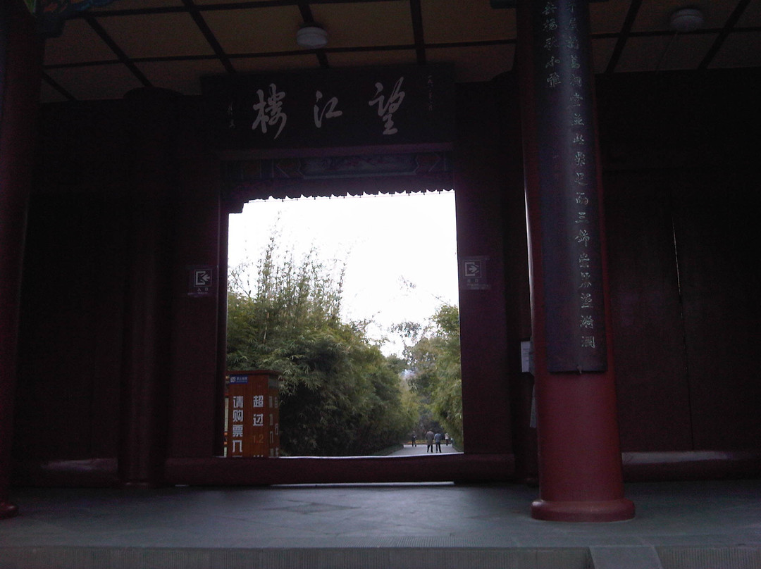 望江楼公园-成都必去景点
