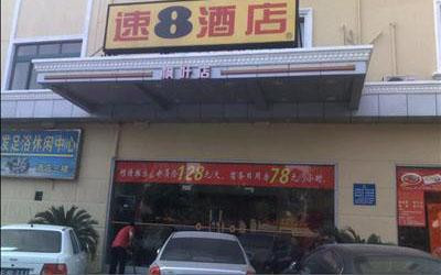 速八枫叶北路酒店主图