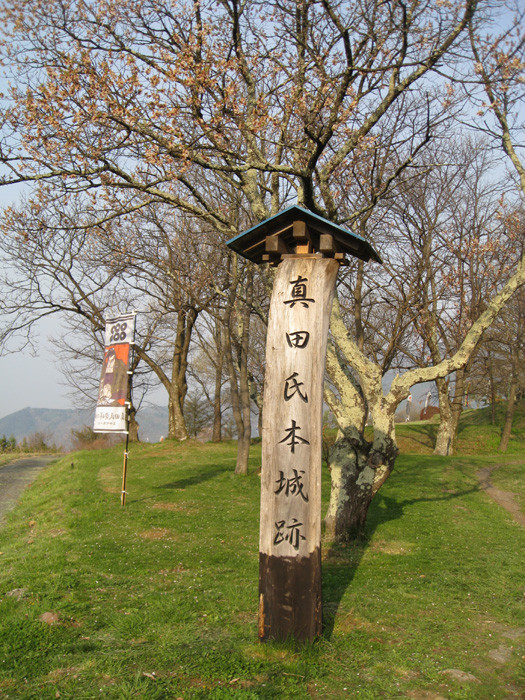 Sanadashi Honjo Ruins-上田市必去景点
