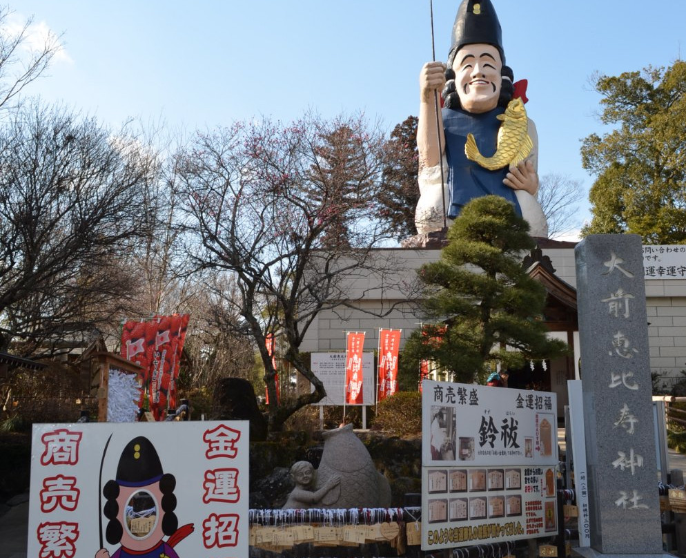 Osaki Ebisu Shrine-真冈市必去景点