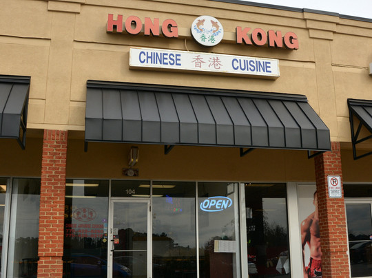 Hong Kong Chinese Cuisine