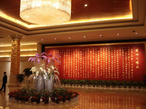 中威蓝海御华大饭店(无锡惠山万达广场店)主图