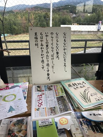 Chihayaakasaka Michi-no-Eki-千早赤阪村必去景点