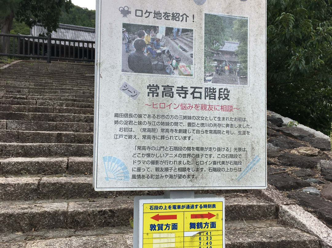 Jokoji Temple景点图片