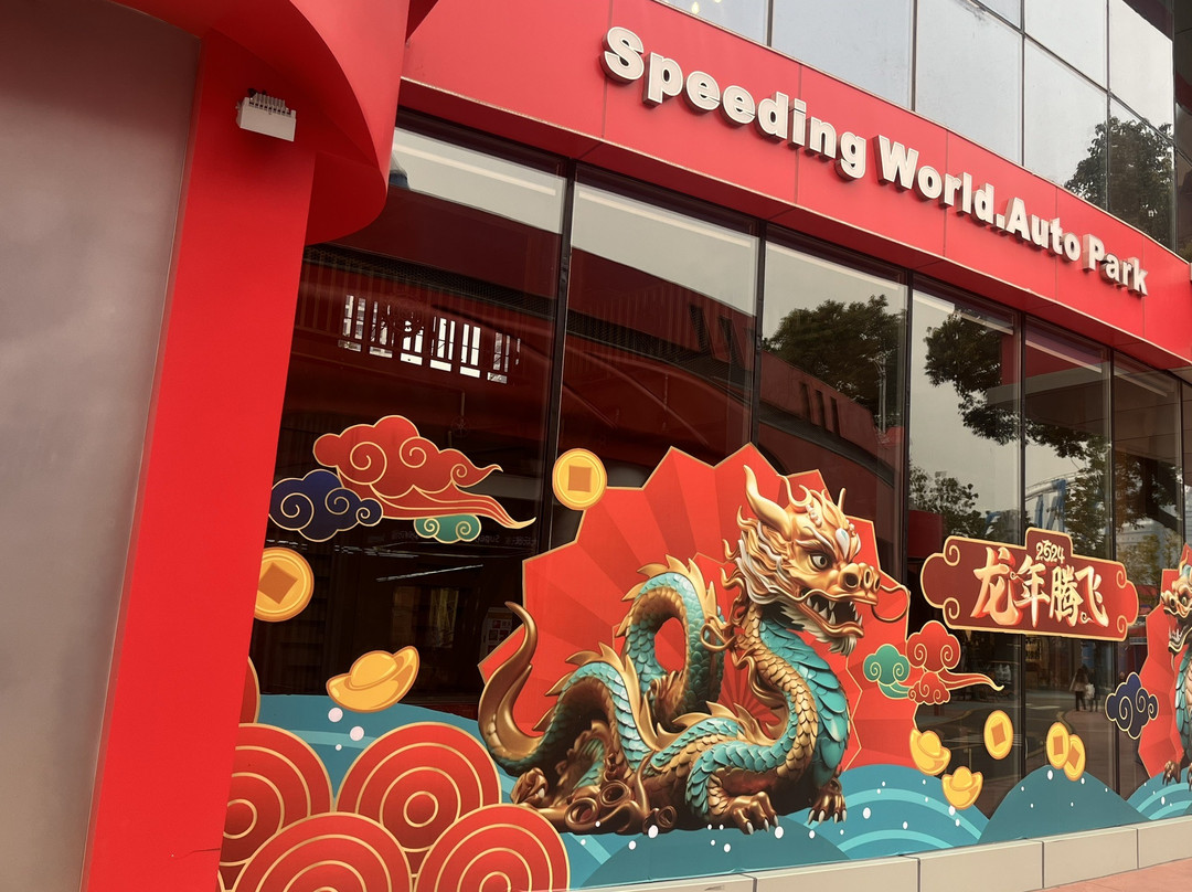 武汉欢乐谷-武汉市必去景点