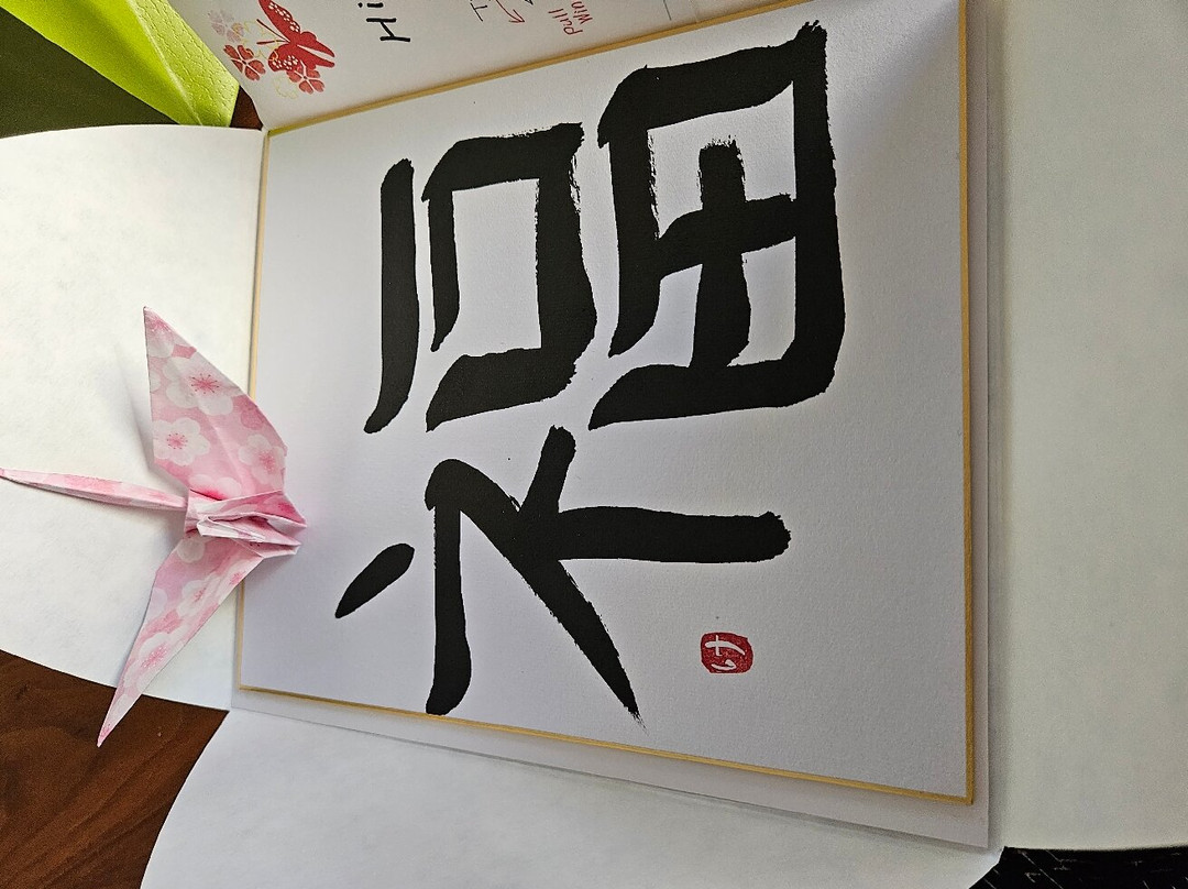 HiSUi TOKYO-Ginza必去景点