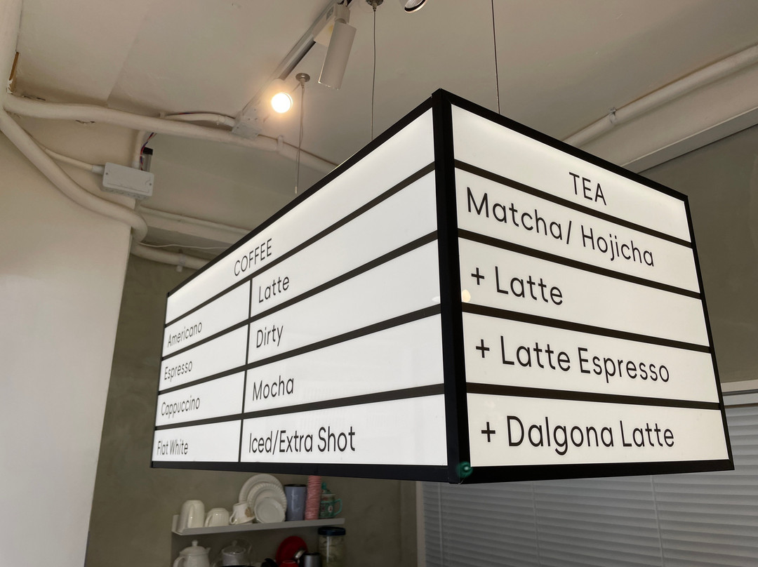 Halo Coffee Room