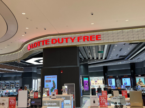 Lotte Duty Free Danang Downtown Store-岘港必去景点