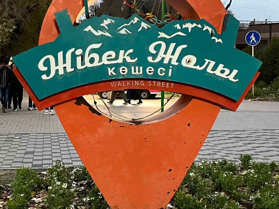 Arbat G. Almaty-阿拉木图必去景点