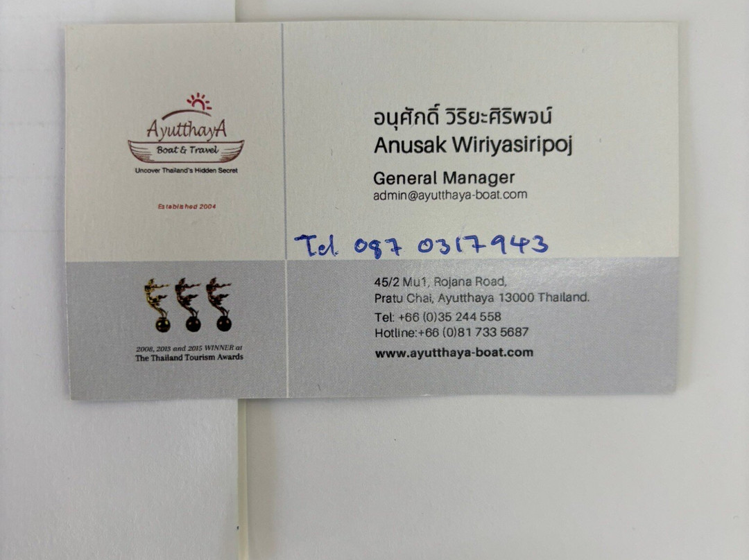 Nutty's Adventures-大城必去景点