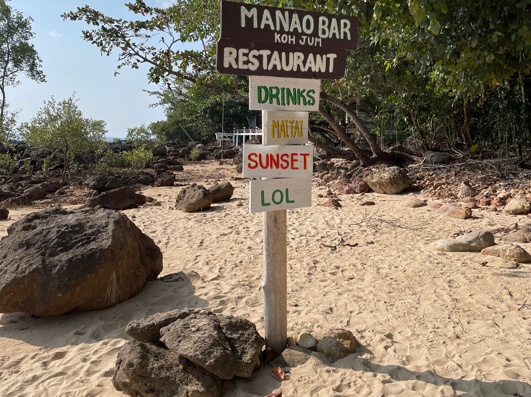 Koh Jum Oonlee Bungalows主图