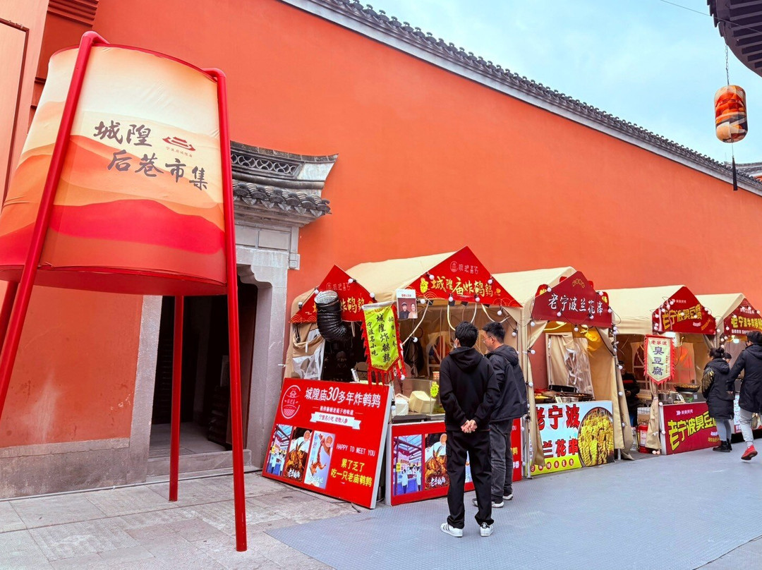 宁波城隍庙-宁波市必去景点