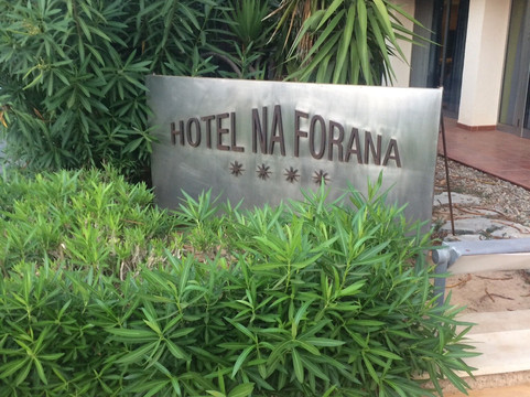 纳弗拉娜酒店主图