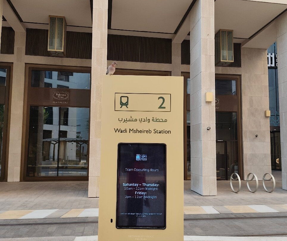 Msheireb Downtown Doha-多哈必去景点