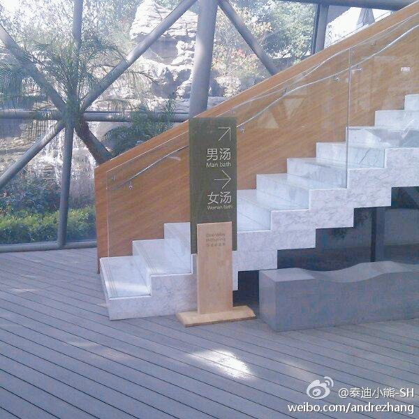 常州恐龙谷温泉-常州市必去景点