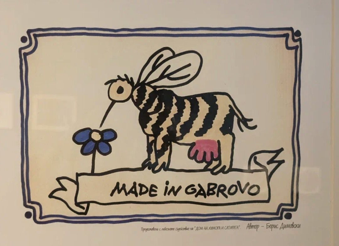 Museum of Satire and Humor-加布罗沃必去景点