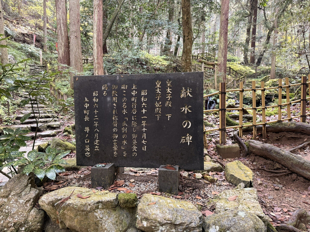 Uriwarinotaki Fall-若狭町必去景点