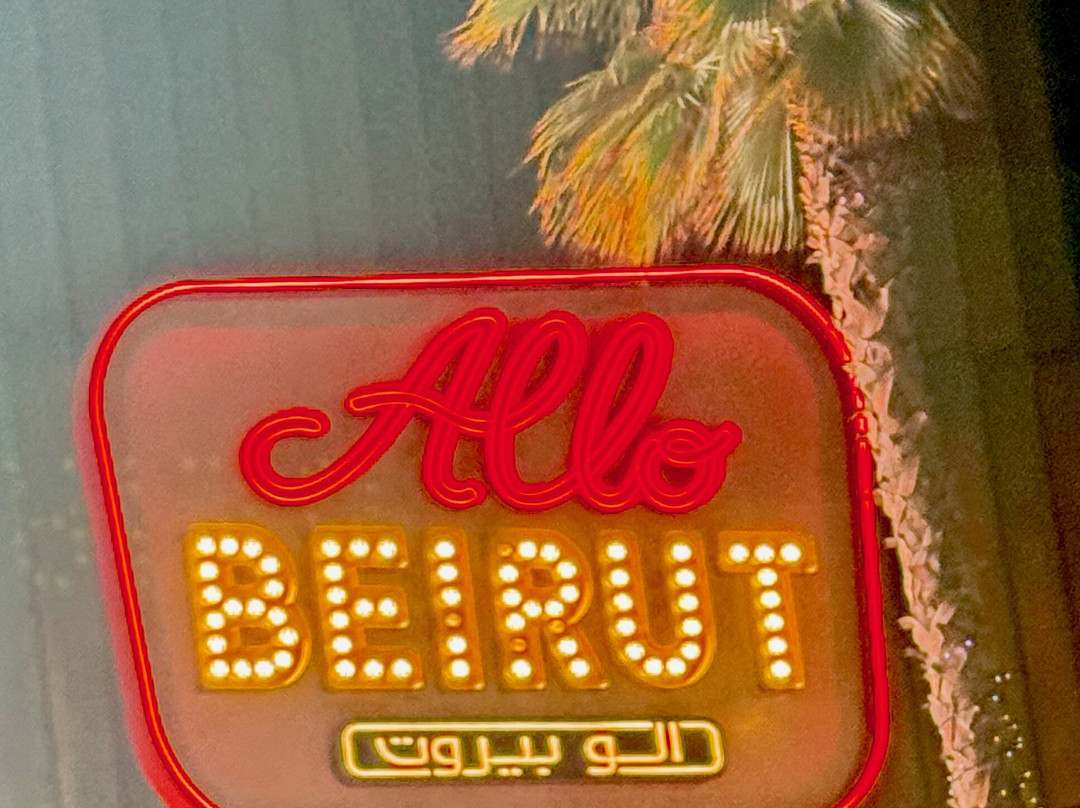 City Walk-迪拜必去景点