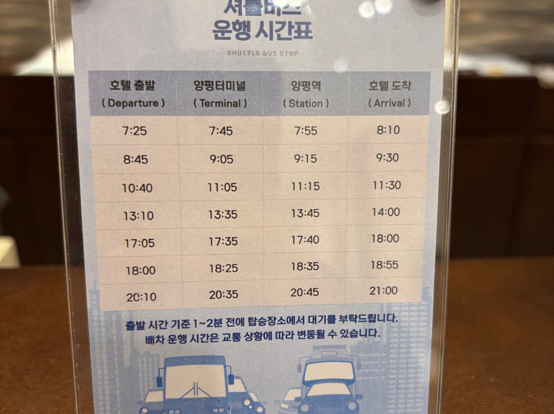 Bloomvista Hotel & Conference主图