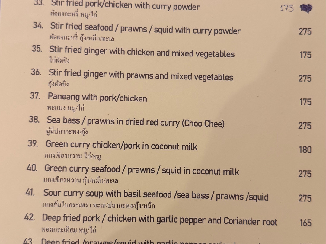 Jaiphet Bistro & Garden