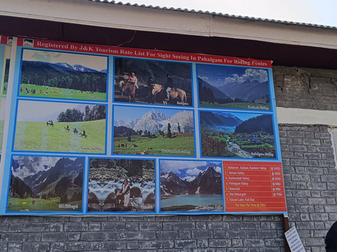 Baisaran-Anantnag District必去景点