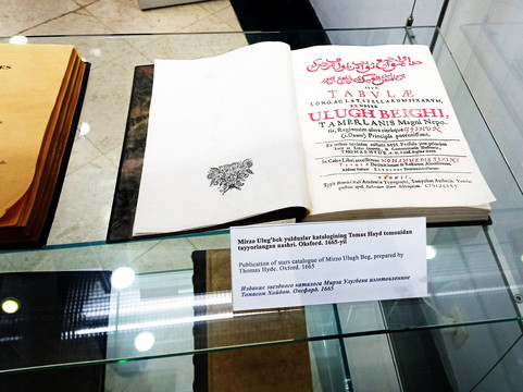 兀鲁伯天文台-撒马尔罕必去景点