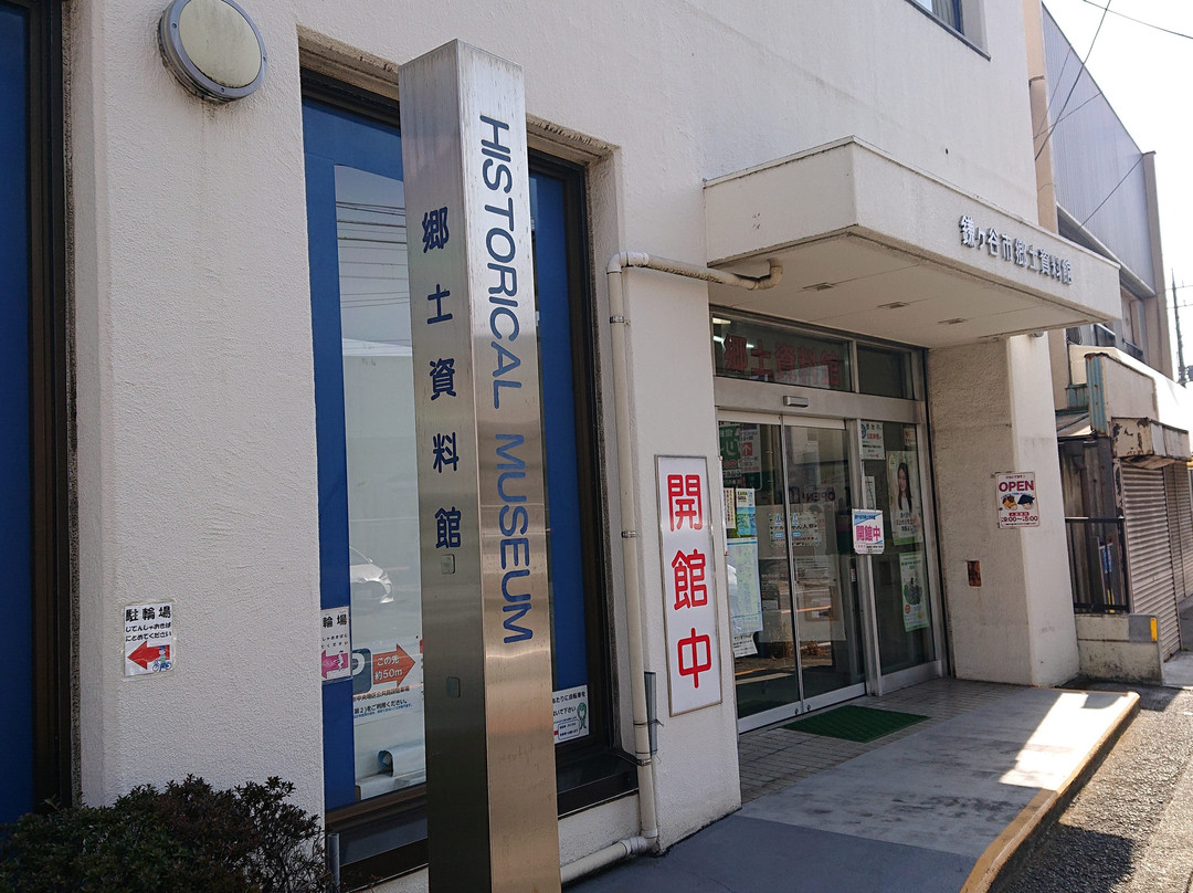 Kamagaya History Museum-鎌仓市必去景点