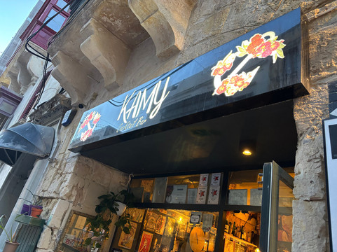 Kamy Cocktail Bar主图