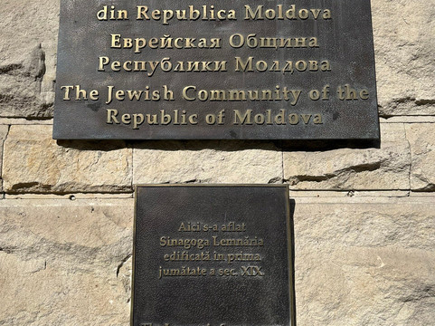 Pedestrian Street-基希讷乌必去景点