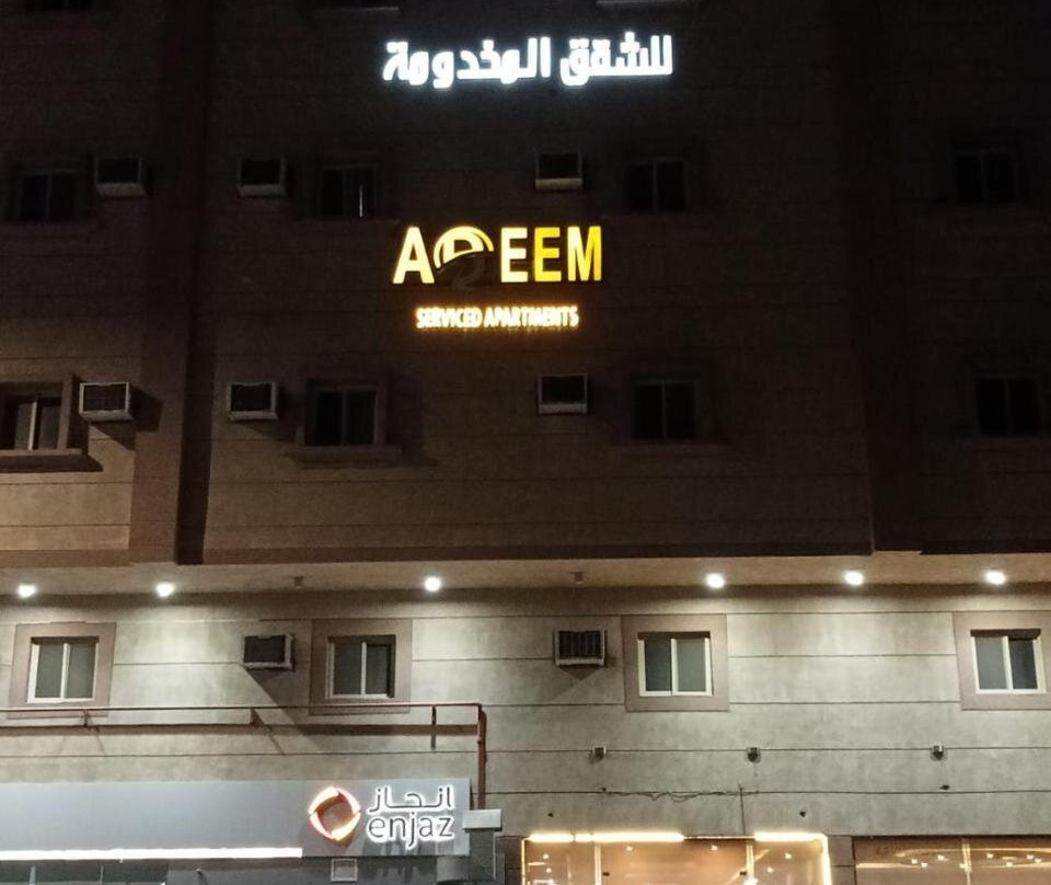 Adeem Serviced Apartments