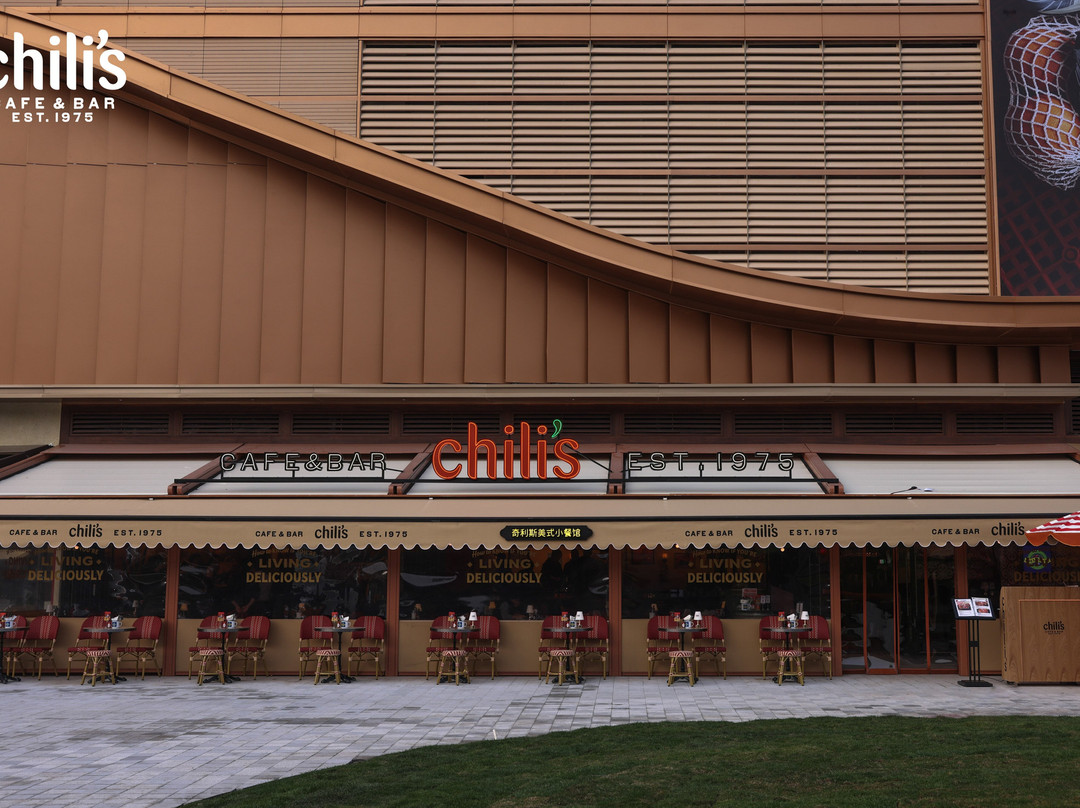 Chili's Café and Bar (Skymall)